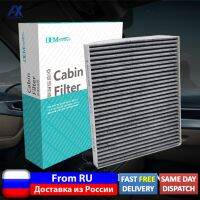 97133-2E200 97133-2E210รถเกสรห้องโดยสารกรองอากาศสำหรับ Kia Carens K3 Rio Forte Cerato FJ UN TD JB JE KM 2006 2007 2008 2009