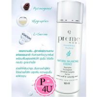 Preme Nobu Natural Balancing Essence 100mLพรีมโนบุ เอสเซ้นส์บำรุงผิวปรับสภาพผิวให้นุ่มชุ่มชื้น