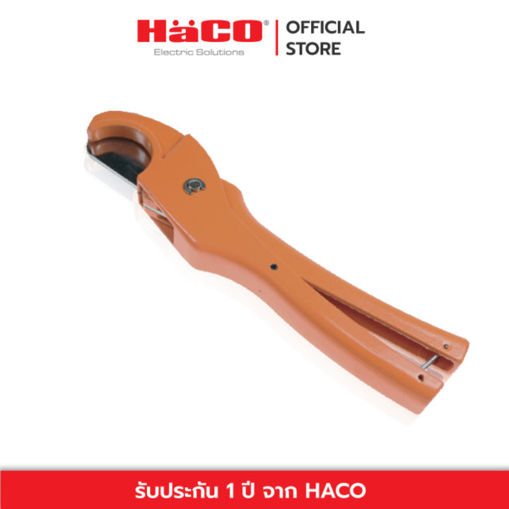 haco-คีมตัดท่อพลาสติก-upvc-pcv-ตัดได้ทั้งท่อตรงและท่ออ่อน-32-มม-รุ่น-hc303f