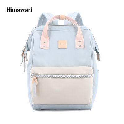 กระเป๋าเป้สะพายหลัง ฮิมาวาริ Himawari Large Backpack with Laptop Compartment 17"blue beige 1881