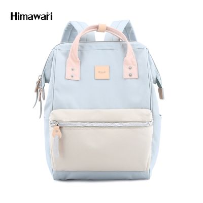 กระเป๋าเป้สะพายหลัง ฮิมาวาริ Himawari Large Backpack with Laptop Compartment 17