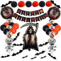 Sursursurprise Grim Reaper Ghost Skull บอลลูนชุดอุปกรณ์ตกแต่งปาร์ตี้ฮาโลวีน Bat Happy Halloween แบนเนอร์กระดาษดอกไม้ Balls