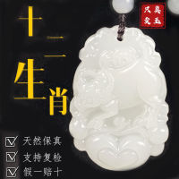 Xinjiang white jade natural jade pendant for Chinese Zodiac Zodiac Zodiac Zodiac Zodiac Zodiac Zodiac Zodiac Zodiac Zodiac Zodiac Zodiac Zodiac Zodiac Zodiac Zodiac Zodiac Zodiac Zodiac Zodiac Zodiac Zodiac 8K9W 8K9W