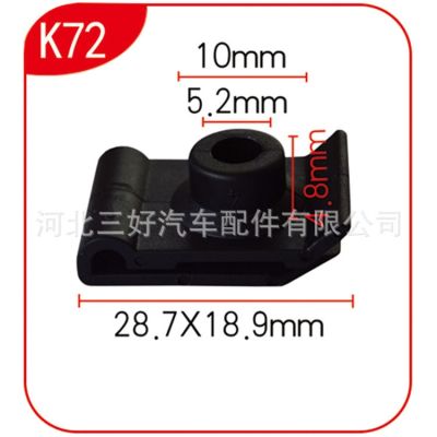 【JH】 Suitable for D22 pickup Ruiqi car fender lined with nylon clip buckle K72