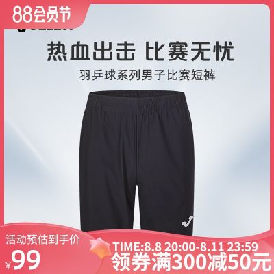 2023 High quality new style Joma sports shorts summer new sweat-absorbing and quick-drying five-point loose straight training running fitness pants for men