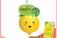 [ 1 ซอง ] สมูทโตะ เลม่อน-ซี แอคเน่ พลัส ไวท์ เซรั่ม Smooto Lemon-C Acne Plus White Serum 10 กรัม