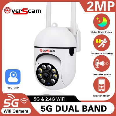 2MP Wifi IP Camera Outdoor 4X Digital Zoom Wireless Security Surveillance Camera Two-way Audio Night Color Cam AI Human Tracking Household Security Sy