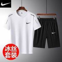 【July hot】 2023 summer ice silk sports suit mens loose quick-drying short-sleeved T-shirt casual two-piece