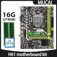 MUCAI เมนบอร์ด H61 LGA 1155ชุดอุปกรณ์ Intel Core I5เครื่องประมวลผลซีพียู3570และ DDR3 16GB (2*8GB) คอมพิวเตอร์ส่วนบุคคลหน่วยความจำ1600MHZ RAM