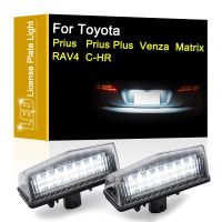 โคมไฟแผ่นตัวเลข LED 12V สำหรับ Toyota Prius Venza 08-15 Matrix 09-13 RAV4 13-18 C-HR 2016-UP ประกอบไฟป้ายทะเบียนรถสีขาว