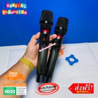 NEW SML ไมค์โครโฟน ไมค์โครโฟนไร้สาย ไมค์ลอยคู่ รุ่น ML-661 UHF แท้ Wireless Microphone System ส่งฟรี