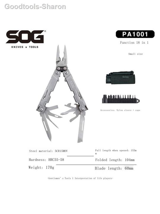 goodtools-sharon-pa1001-pa1002-american-sog-เครื่องมืออเนกประสงค์กลางแจ้งชุดเครื่องมือพับ-edc-รวมกันคีมซ่อมอุปกรณ์-pa1001-pa1002