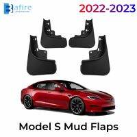 2022 2023รุ่น S Mud Flaps อัพเกรด Splash Guards อุปกรณ์เสริมภายนอกไม่จำเป็นต้องเจาะรู