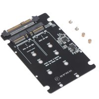 【YF】 1Pc SATA M.2 SSD To 2.5“ NVMe NGFF SFF-8639 Adapter Converter