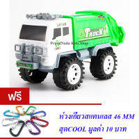 ND THAILAND  ของเล่นเด็กรถขยะฝาครอบ TRUCK GARBAGE NO.HY326-73