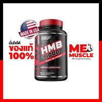 Nutrex Research: HMB1000 120 capsules ช่วยสร้ามกล้ามเนื้อเน้นๆ