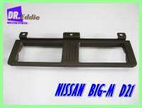 #กรอบช่องลมแอร์นิสสัน อันกลางสีเทาBIG-M / NISSAN BIG-M D21 Air Vent Frame for Center GRAY