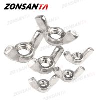 ZONSANTA Wing Nuts M3 M4 M6 M5 M8 M10 M12 304สแตนเลสขันน็อตผีเสื้อด้วยมือน็อตรูปห่วง DIN315