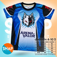 SnapCat SK122 เสื้อยืดเด็กอายุ 4-10 ปี เสื้อแฟชั่นเด็ก E Sport  เสื้อเกมส์  เสื้อกีฬา เสื้อยืดคอกลม เสื้อผ้าแฟชั่น เสื้อยืดพิมพ์ลาย หมาป่า น้ำเงิน