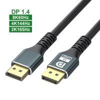 8K 60Hz Displayport Cable 4K 144Hz 2K165Hz 5m 3m 2m DP to DP Cable Display Port Cord UHD HDR 3D 1080P 240Hz Video Audio Wire Syn Wires  Leads Adapters