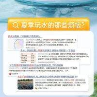 Swimming protective stickers anti-infection artifact Drifting girls use waterproof sanitary napkins for bathing waterproof stickers