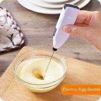 【2023】Electric Egg Beater Milk Frother For Coffee Cappiccino Creamer Agitator Kitchen Accessories Mini Portable Whisk Cooking Gadgets ！