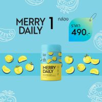 Merry Daily วิตามินชงดื่ม กลิ่นแอปเปิ้ลฮันนี่