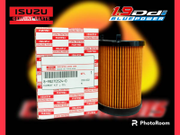 ไส้กรองนำมันเครื่องเครื่องisuzu 1.9ตัวแท้ศูนย์บริการ