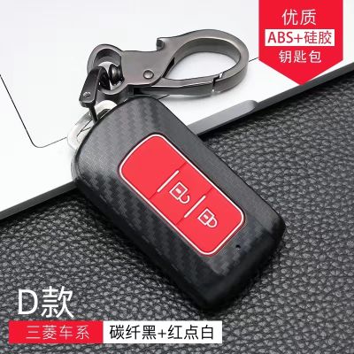 เคสกุญแจพิเศษสำหรับ Mitsubishi เคสกุญแจรถยนต์ Outlander Jinxuan ASX Paroger