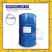 Dehydol LS 9 TH (Laureth-9, Alcohol Ethoxylated 9 EO) สารลดแรงตึงผิวแบบไม่มีประจุ มีคุณสมบัติในการชำระล้าง