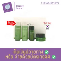 เซ็ตสุดคุ้ม จาก อินนิสฟรี innisfree greentea balancing special kit 4 items ช่วยเพิ่มความชุ่มชื่น แก่ผิว ปรับสมดุลภายใน ไม่ระคายเคือง สินค้าพร้อมส่ง