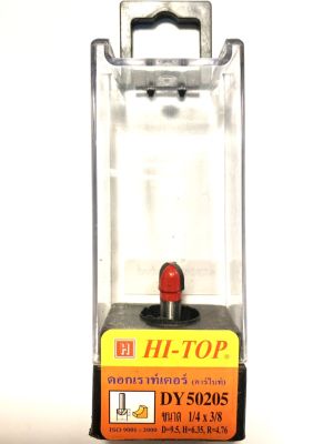 HI-TOP ดอกทริมเมอร์ ( ดอกเร้าเตอร์ ) ดอกเซาะร่องไม้ คาร์ไบน์ ขนาด 1/4 x 3/8 สำหรับ เร้าเตอร์ แกน 1/4 DY50205