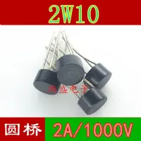 2w10 2a 1000V Sep