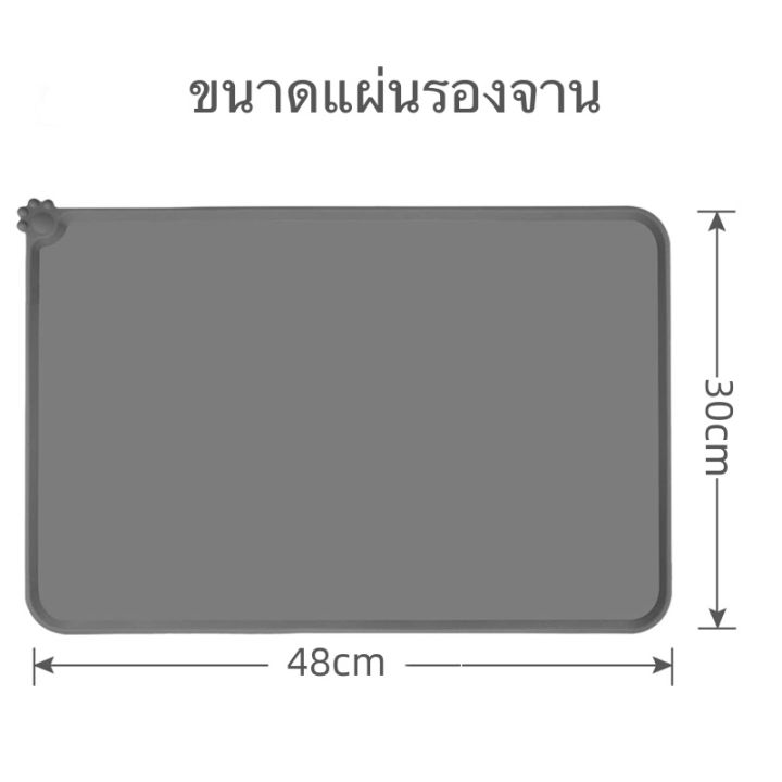 5-0-ผ้ายางรองอาหารหมาแมว-ซิลิโคนรองชามกันลื่น-แผ่นซิลิโคนรองชามอาหารสัตว์เลี้ยง-แผ่นซิลิโคนรองชามอาหารสําหรัสัตว์เลี้ยง-สินค้าใหม่เข้าสู่ตลาด