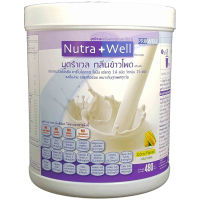 นูตร้าเวล Nutrawell เครื่องดื่มสารอาหารครบถ้วนแทนมื้ออาหาร สำหรับผู้สูงอายุและบุคคลทั่วไป 480g กลิ่นข้าวโพด