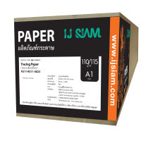 I.J. SIAM Plotter/Tracing Paper (กระดาษไขพล็อตเตอร์) 110/115g (A1) “61cm x 50m" แกน 2 นิ้ว | Made in Thailand