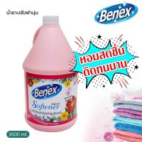 บีเนกซ์ ผลิตภัณฑ์น้ำยาปรับผ้านุ่มสูตรเข้มข้น ปริมาณ 3,600 มล. Benex Softener Fabric 3.6L ( FSD3.6L)