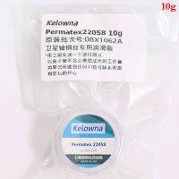 1ชิ้น9กรัม/10กรัม/85กรัม Permatex 22058 81150ฉนวนกันความร้อนแกนสวิทช์น้ำมันหล่อลื่น