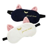 Sleeping Eyeshade Cover Soft Blindfold Eyepatch