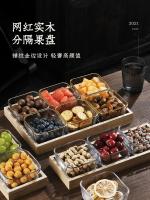 [COD] Snack plate on the coffee New Years fruit home dried box goods display advanced multi-grid with lid