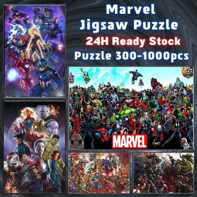 📣พร้อมส่ง📣【Marvel】jigsaw puzzle จิ๊กซอว์ 1000 ชิ้นของเด็ก จิ๊กซอว์ไม้ 1000 ชิ้น จิ๊กซอว์ 1000 ชิ้นสำหรับผู้ใหญ่ จิ๊กซอ จิ๊กซอว์ 500 ชิ้น🧩5จิ๊กซอว์ 1000 ชิ้น สำหรับ ผู้ใหญ่ ตัวต่อจิ๊กซอว์ จิ๊กซอว์ การ์ตูน
