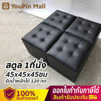 Black stool เก้าอี้ทรงกลม เก้าอี้มินิมอล เก้าอี้สตูลนั่งเล่นทรงกลม สตูล1ที่นั่ง เก้าอี้โต๊ะเครื่องแป้ง ขนาดใเบนท์ลี่ ขนาด W45 x D45 x H45 สไตล์