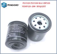 Piaggio สกูตเตอร์ FLY125RAI125TYPHOON125 125cc GY6เครื่องยนต์กรองน้ำมันทำความสะอาด accessor จัดส่งฟรี