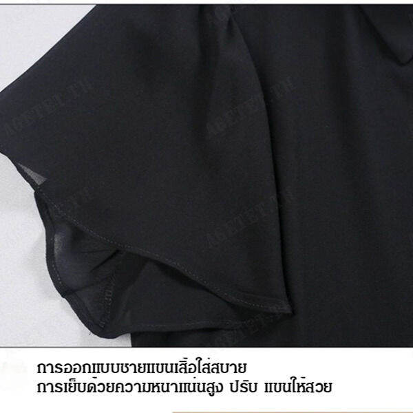 agetet-เสื้อผ้าแฟชั่นสไตล์เกาหลีสีสันสดใส