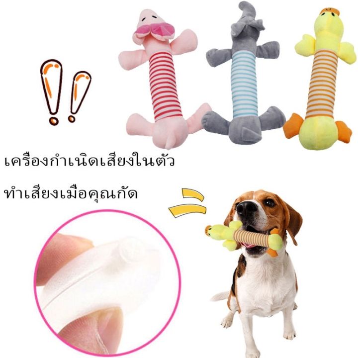 dimama-cod-ของเล่นแมว-ของเล่นสุนัข-มีเสียง-เชือกกัดสุนัข-เชือกขัดฟัน-ตุ๊กตากัดเล่น-ปลอดภัยสำหรับสัตว์เลี้ยง