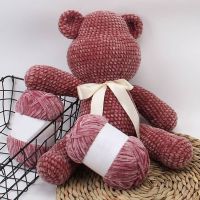 【CC】 100g Yarn Soft Protein Cashmere Silk Wool Baby Crochet Knitting Cotton Sweater