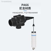 ♞✜❄ Water Tower Automatic Water Discharge And Stop Water High And Low Water Level Adjustment Water Pump Float Valve