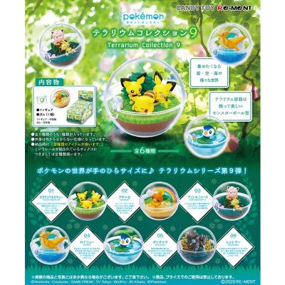 2023 new RE-MENT - Pocket Monster Series - Terrarium Collection 9