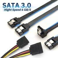 สาย SATA 3.0  สายต่อพวง HDD ความยาว เลือกได้ถึง 1 เมตร