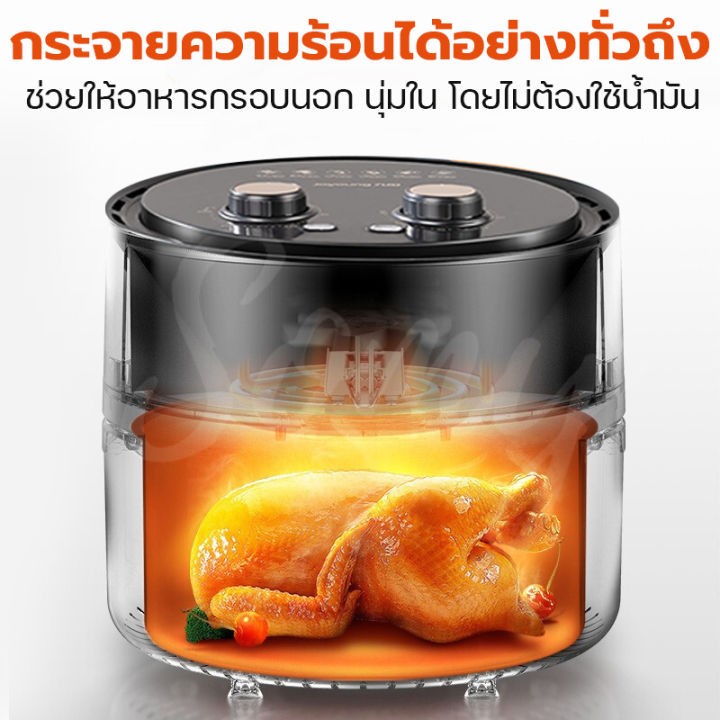 หม้อทอดไร้น้ำมัน-หม้อทอดไฟฟ้า-หม้อทอดเฟรนช์ฟรายส์ไร้น้ำมัน-air-fryer-หม้อทอดอัจฉริยะ-ความจุขนาดใหญ่-8l-มัลติฟังก์ชั่นใช้ได้หลากหลา